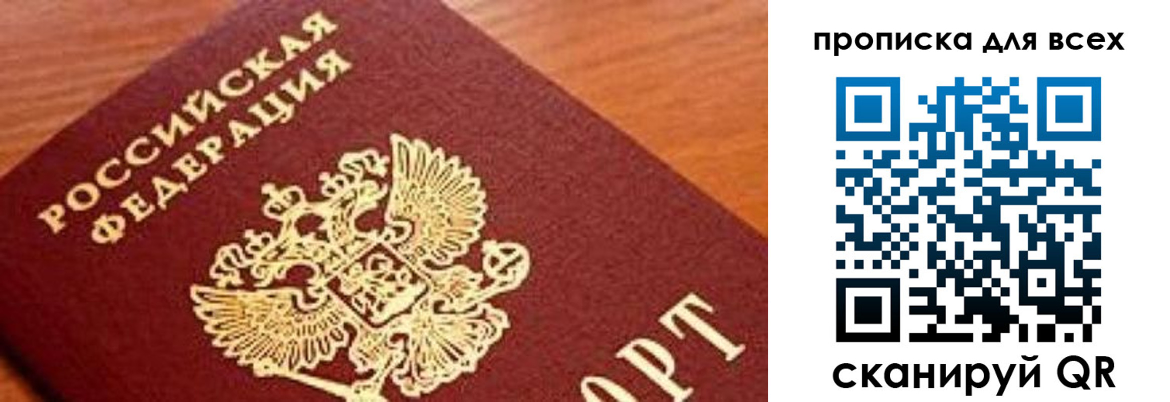 регистрация для школы в Кусе